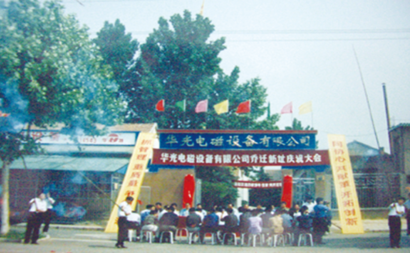 pg电子游戏(试玩)官方网站-APP下载