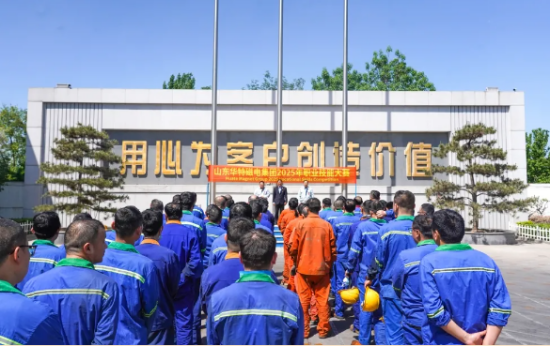 20250507090735975 企业微信截图_20250507084740.png