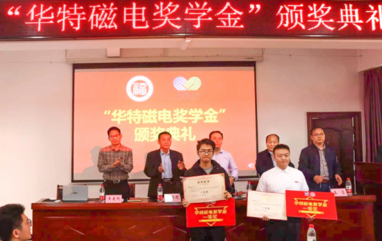 20260821085733932 微信图片_20231129110343.png